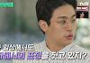 '유퀴즈' 박정민 "연기활동 중단? 1년 정도 쉴 예정...거울 보다 기시감 드는 표정에 놀라서"