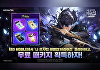 넷마블 '나혼렙: 어라이즈', 에픽게임즈 모바일 스토어 입점