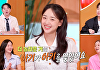 '편스토랑' 손연재, 아기가 벌써 18개월? "아기가 아기를 낳았네" 소녀 미모에 깜짝