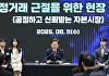 이재명 특명받은 한국거래소 "시장감시 인력 확충"