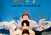 기안84 눈물 통했다⋯'태계일주4', 日 예능 화제성 1위