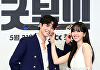 '굿보이'·박보검, 3주 연속 화제성 1위⋯'미지의 서울' 2위