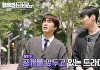 '핸썸가이즈' 덱스 "연기 도전? 능력이 안되니 여기저기 찔러보는 중"