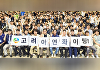 고려아연 최윤범 "적대적 M&A, 더 단단해지고 단결하는 계기"