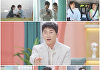 '돌싱글즈7', '플러팅 챔피언' 돌싱녀 등장⋯유세윤 "최고의 여친"