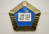 "26살인데 무기징역은 무거워"…하남 연인살해 20대, '감형'