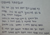 '日 AV배우 만남' 주학년 "동석은 했지만 성매매는 안 했다, 팬들께 죄송"