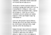 울진서도 고3이 시험지 절도 시도…"갑자기 전교 1등하더니"