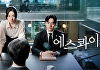 "8월 휴가철엔 뭐볼까?"⋯국내외 OTT 신작 라인업 공개 [콘슐랭]