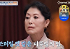 '4인용식탁' 정훈희 "♥김태화, 30년전 다 쓰러져 가는 집 계약...난리쳤는데 땅값 많이 올라"