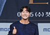 김종국, 결혼 후에도 '미우새' 하차 안한다...김준호·이상민에 이어 잔류