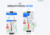 운전 중 화면 안 만져도 더 빠른 경로 확인⋯네이버지도, 편의 기능 강화