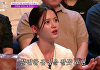 '어쩌다어른' 신혼 남보라 "'너 때문에 불편해' 남편 말에 상처"