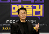 '맹감독의악플러' 박성웅 "2부작 단막극, 두 달 간 촬영⋯영화처럼 찍었다"