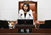 최호정 서울시의회 의장 "고교 무상교육 국고지원 반쪽 아닌 온전한 지원 필요"