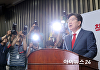 국민의힘, 오후 의원총회 전격 취소… 권성동 "당내 분열 우려"