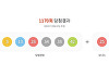 1170회 로또 1등 20명…당첨금 각 13억8655만원