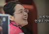'살롱드홈즈' 민진기 감독 "故박지아와 추억 많아⋯병문안에 눈물 보이기도"