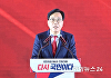 [포토] 전당대회 인사말하는 송언석 비대위원장