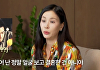 고소영 "♥장동건 외모 보고 결혼한 거 아냐...진중하고 착한 성격 때문에"