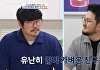 '4인용식탁' KCM, 23년지기 김태우에 두 딸 존재 숨겼다 "입이 방정이라"