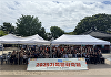 제주목 관아 '2025 제주특별자치도 가족문화축제' 개최