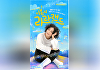 이본, 21년만 KBS 라디오 복귀⋯'이본의 라라랜드' 30일 첫방