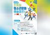 제주도, 한중일 청소년문화예술캠프 참가자 공개 모집