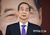 [속보] 金-韓 담판 종료…한덕수 측 "특별히 합의된 것 없다"
