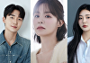 최서호·이도이·이승현, 숏폼 드라마 '그게 너니까' 출연