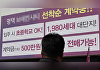 "'불장'이라지만"…수도권 외곽은 집값 하락 '울상'