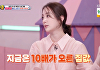 '슈돌' 혜림, 으리으리 홍콩 친정집 공개...대규모 정원·수영장까지 "집값 10배 올라"