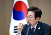 李 대통령 "확실한 안보는 싸울 필요 없는 평화 만드는 것"