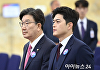 [포토] 21대 대통령 취임식 참석한 김용태-권성동