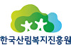 산림복지서비스이용권, 가구 단위 지원·현장 체험 중심으로 새단장