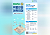 현대건설, 기술교육원 2025년 하반기 교육생 모집