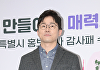 슈카, 일본해 지도 표기 논란에 "100% 내 잘못, 3천만원 기부"(전문)