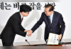 '두쪽' 난 국민의힘…꽉 막힌 쇄신[여의뷰]