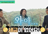 '유퀴즈' 사우디 간호사 "월급 600만원...2달 유급휴가→수영장 있는 70평 숙소 제공"