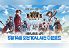 넷마블, '세븐나이츠 리버스' 사전 다운로드 실시