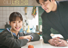 종영 '당신의 맛' 강하늘x고민시, 한끼의 진심 통했다⋯자체최고 3.8%