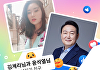 김계리 "尹과 '페북 친구'된지 4년, 그땐 '의뢰인'될 줄 몰랐는데⋯"