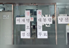 "이재명 대통령 당선 축하해요"⋯'점심 공짜'로 제공한 백반집