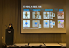 엔씨AI, AWS 포럼서 최신 AI기술 공유