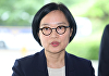 한성숙 중기부 장관 후보 "농업계획서, 대리인이 작성"