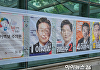 서울서 대선 벽보·현수막 훼손 벌써 120명…10대들까지