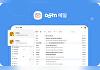 18년 만에⋯다음 프리미엄 메일 가격 인상, 1만9900원→3만4900원 [IT돋보기]