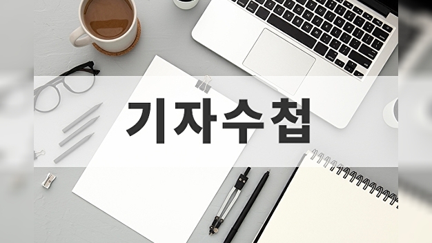 [기자수첩] "구글 갑질 막겠다" 허풍이었나…'쇼윈도' 국회 과방위 - Vimarsana News