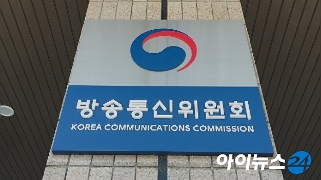 방통위, 불법스팸 방지·국민피해 예방 활동 강화 - Vimarsana News