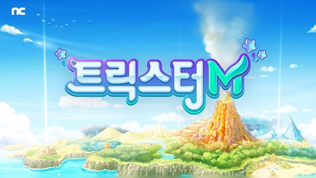 출시 한달 '트릭스터M'…톱10 안착하며 롱런 태세 - Vimarsana News